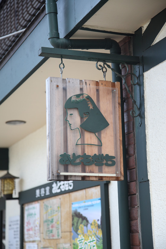 Ohno_Ginza_Chara_T9272.jpg