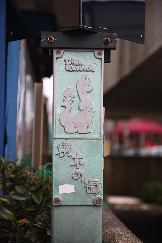 Ohno_Ginza_Chara_T9275.jpg