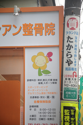 Ohno_Ginza_Chara_T9282.jpg