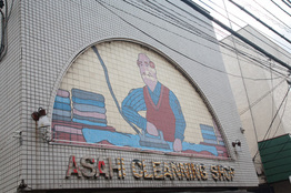 Ohno_Ginza_Chara_Y9342.jpg