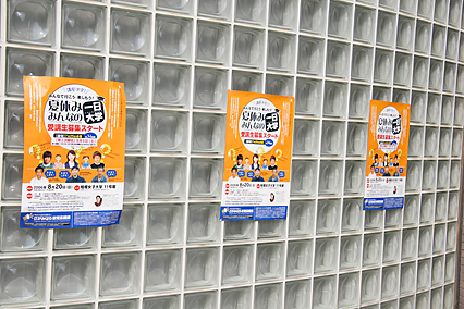 ichinichi_daigaku003.jpg