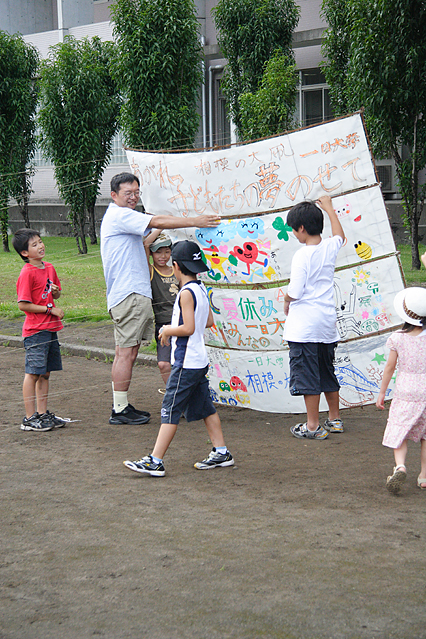 ichinichi_daigaku012.jpg