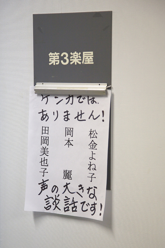 katazuketai_23WEB.jpg