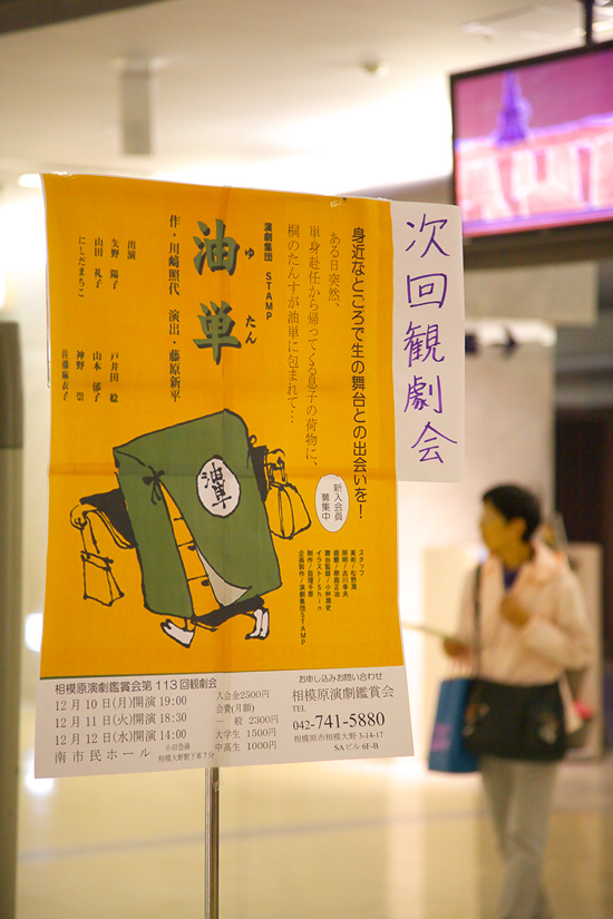 katazuketai_24WEB.jpg