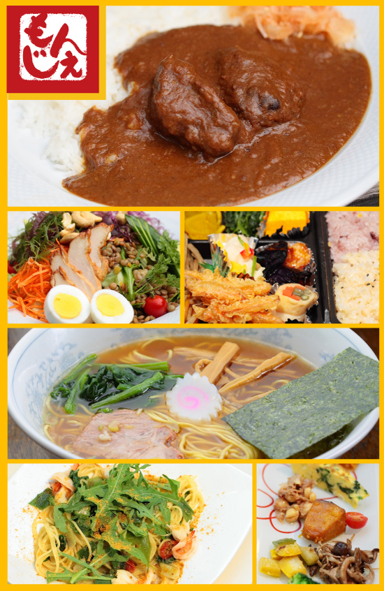 monje_menu01.jpg