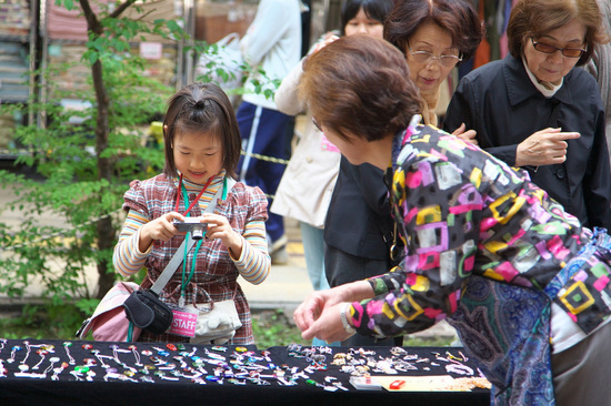 art_craft2008_1119WEB.jpg
