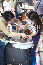 art_craft2008_1217WEB.jpg