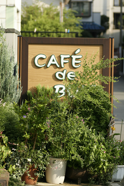 cafe7.jpg