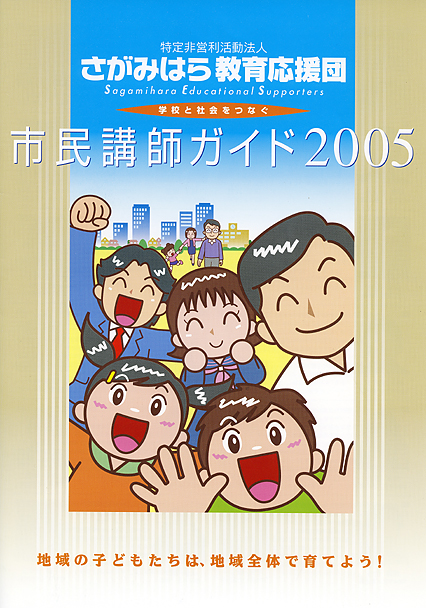 itinichi_gakkou05.jpg