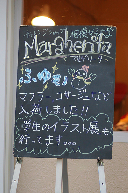 margalita16.jpg