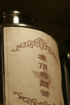 tohobijin13.jpg